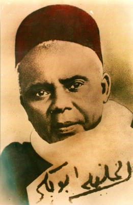 sa ma serigne